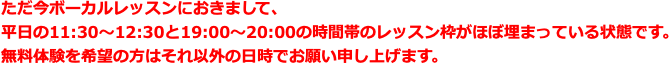 {[JbXɂ܂āA 11:30`12:3019:00`20:00̎ԑт̃bXgقږ܂ĂԂłB ̌]̕